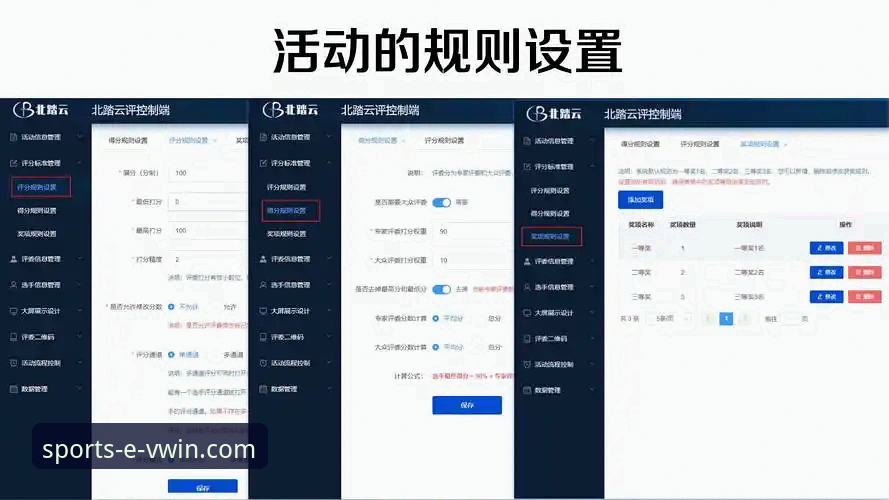 德赢体育平台使用体验全面评测：从下载到实战的操作指南