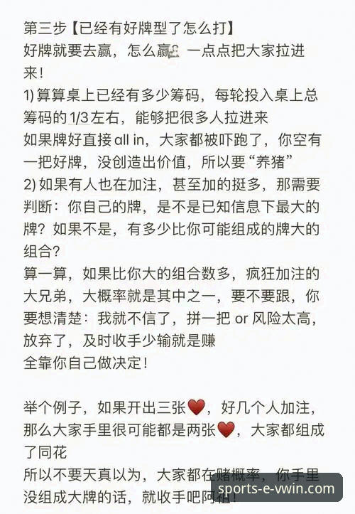 德赢体育平台使用详解及下载问题全攻略