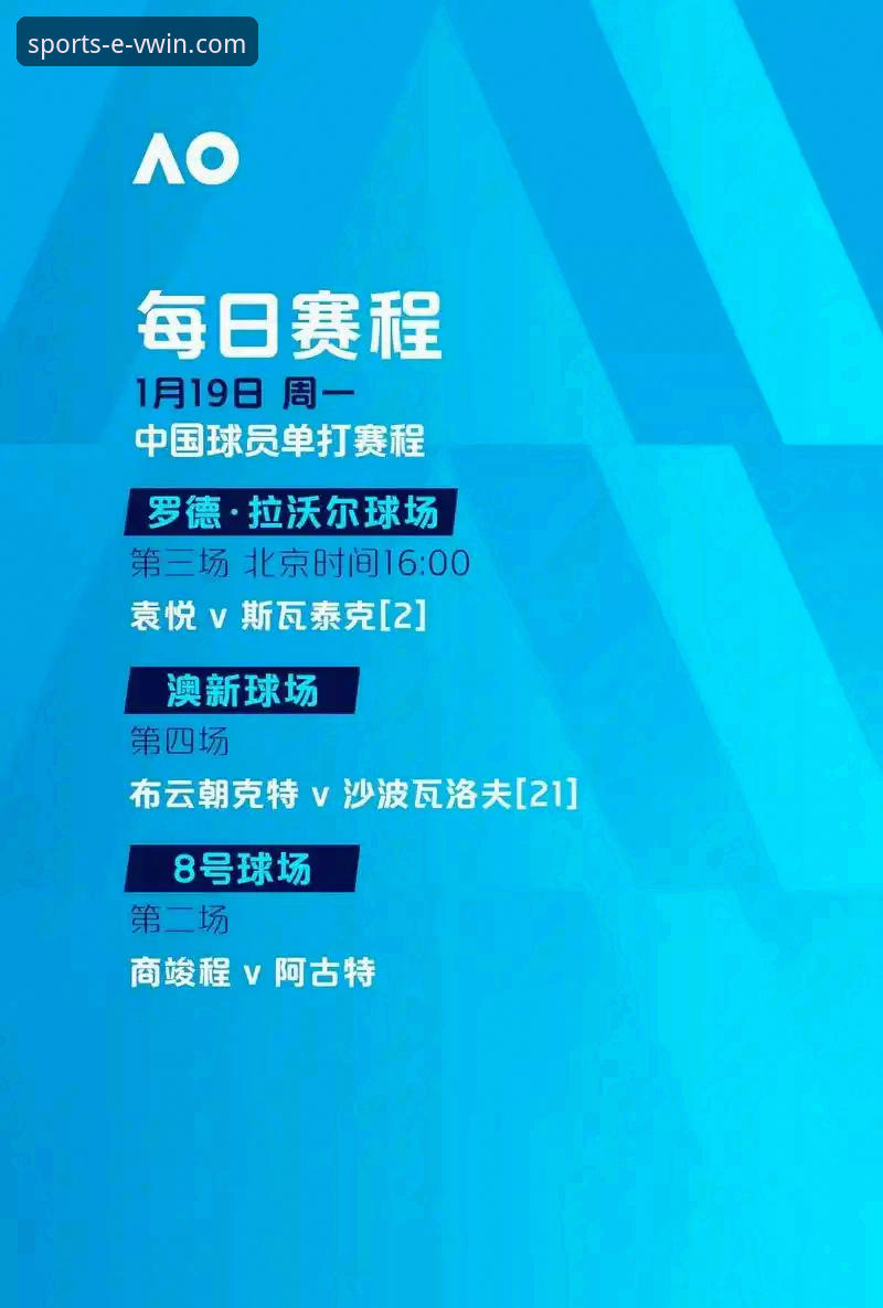 世界杯预选赛观看指南：意大利连续三届出局的教训与德赢体育观赛体验