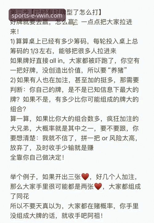 德赢体育苹果版完整使用指南：从下载安装到实战操作一步到位