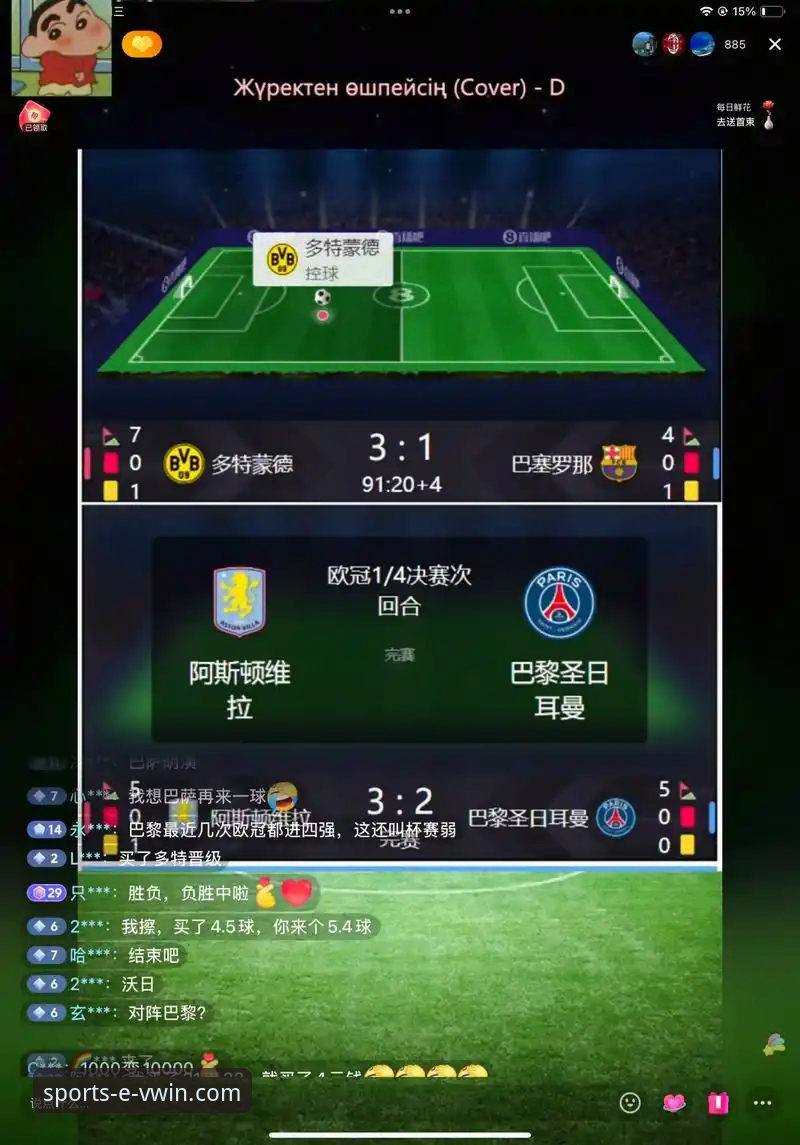 为什么德赢体育赛事直播推荐值得一试？从实际体验说开去
